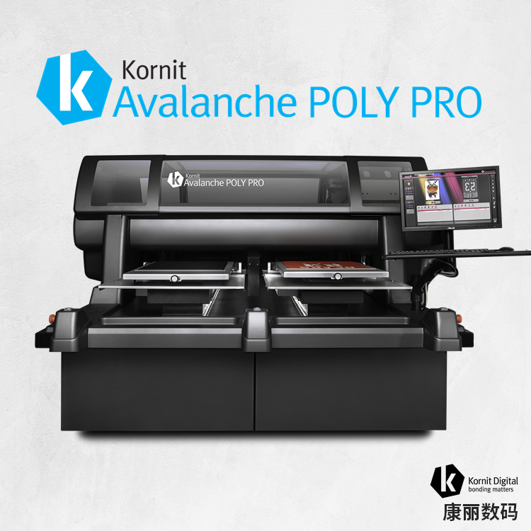 Kornit Avalanche Poly Pro