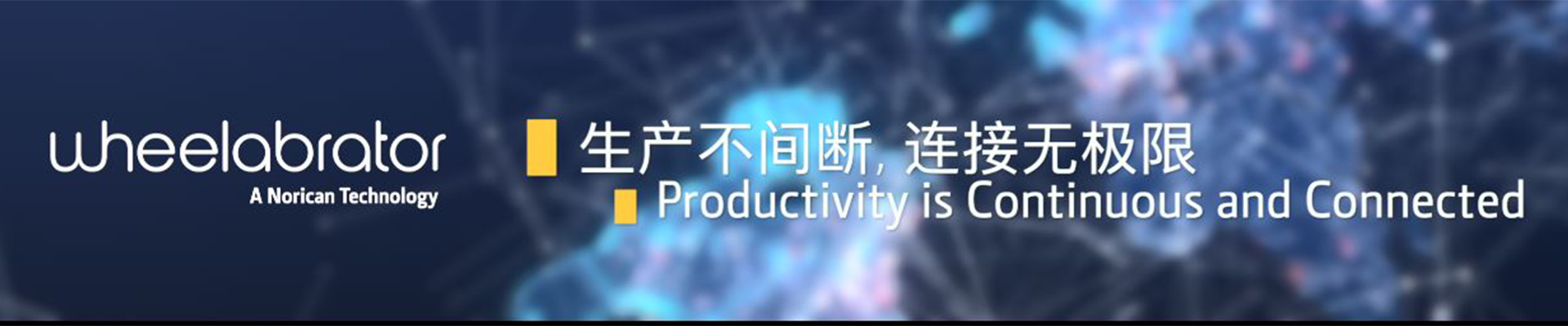 维尔贝莱特