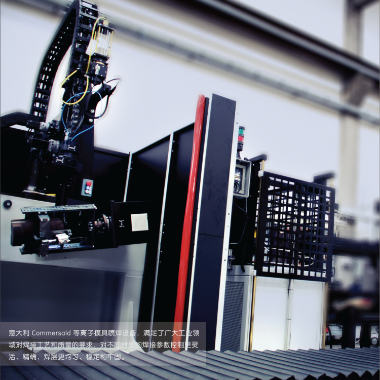 Plasma spray welding equipment