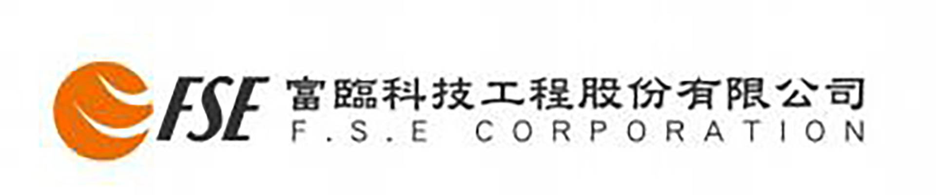富臨科技