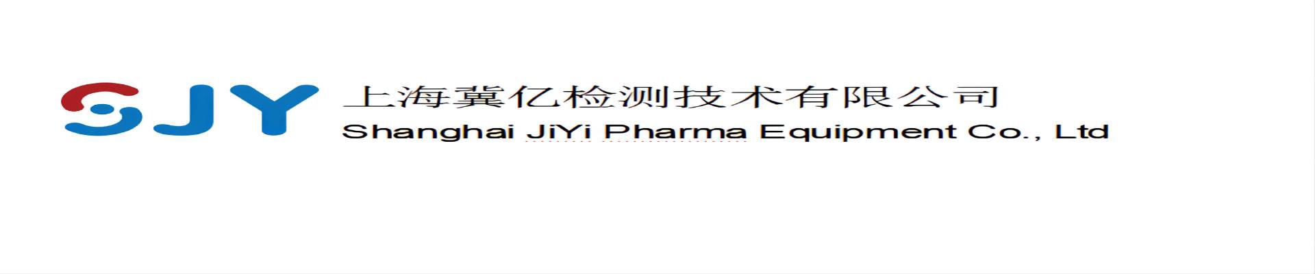 印度TECHNOFOUR