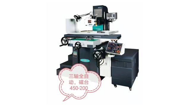 High precision three-axis automatic grinding machine CGM-250SHD