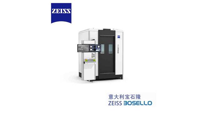 X射线实时成像检测系统