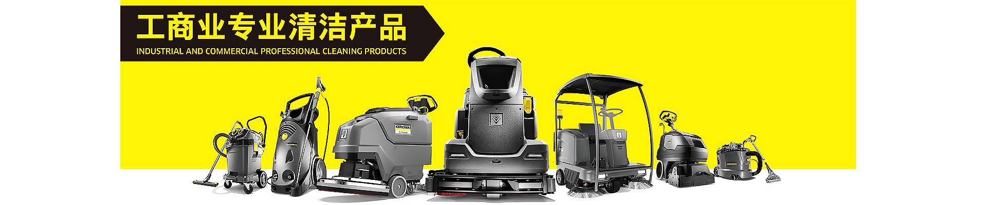 KARCHER