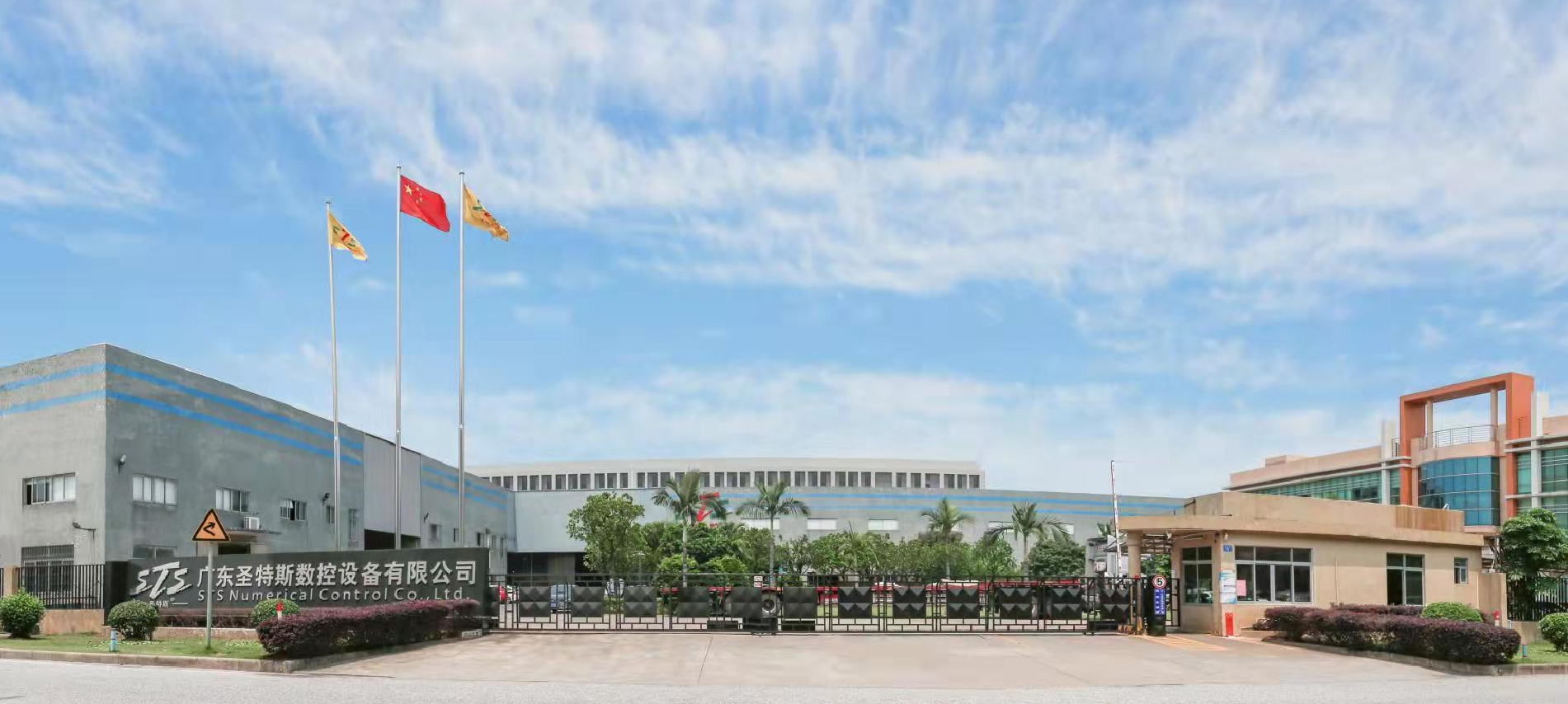 STS