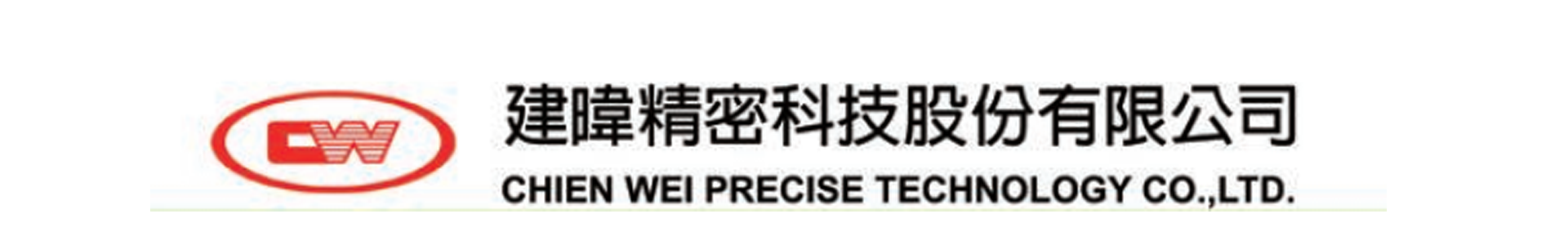 Chien Wei