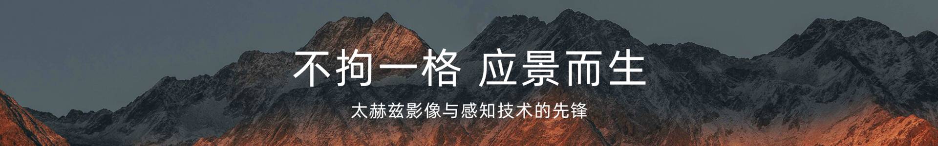 TeraPark Technologies